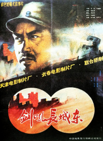 成人欧美视频在线观看